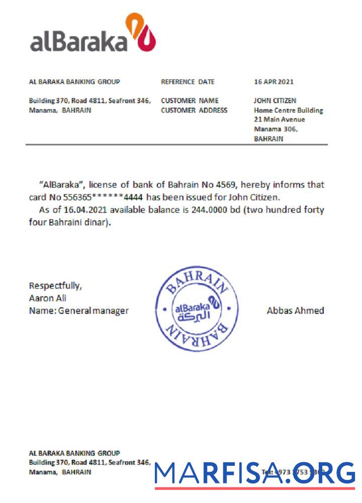 Printable Bahrain Al Baraka reference template